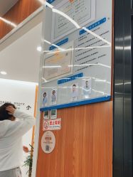 -和颜一美轻医美连锁