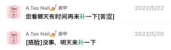 -桃喜美学高端日式美甲美睫