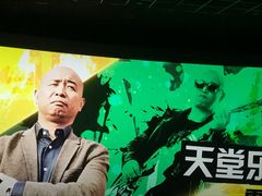 -自由人影城(大庆唐人中心店)