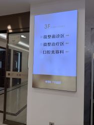 -长沙雅美医疗美容医院