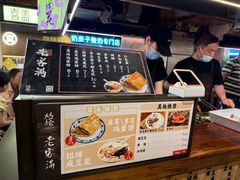 -老客满蛋饼(双塔市集店)