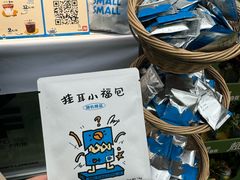 -合景·悠方(成都店)