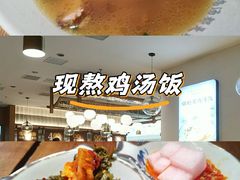 -王春春鸡汤饭(重庆巴南万达店)