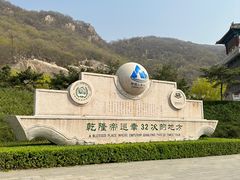 -天津盘山风景名胜区