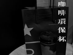 -星巴克臻选(青岛金狮广场店)
