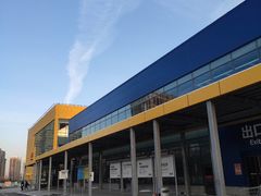 -宜家家居(哈尔滨商场店)