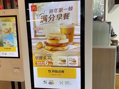 -麦当劳(仙林金鹰店)