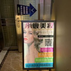 -肌理言健康美肌驻颜所