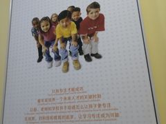 -竞思注意力·专注力·学习能力训练(天一广场中心)
