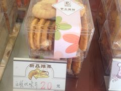 -老大昌(淮海中路店)