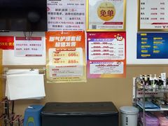 -郑远元专业修脚房(济南市奥体西路店)