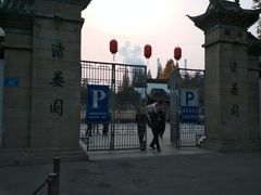 -清晏园