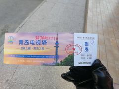 -青岛电视塔