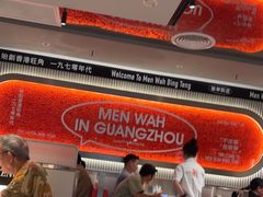 -敏华冰厅(天河城店)