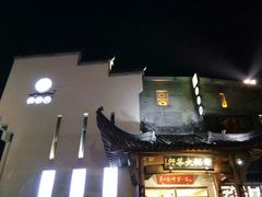 -黎阳老街