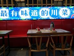 大堂-兔槽江湖菜·重庆璧山兔(水围店)