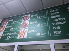-大益烤鸡