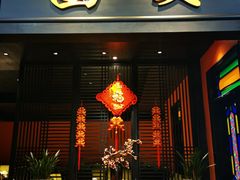 门面-粥旺庄(芳村店)