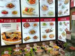 -吕氏疙瘩汤·私家菜馆(慈云寺店)