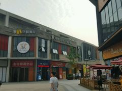 -万达广场(松江店)