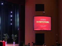 -杭州师范大学(下沙校区)