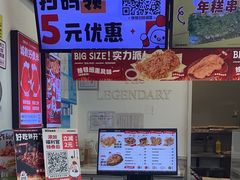 -1973继光香香鸡(金桥国际店)