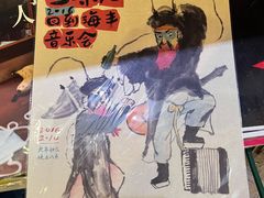 -旧天堂书店(华侨城创意文化园南山特色文化街区店)