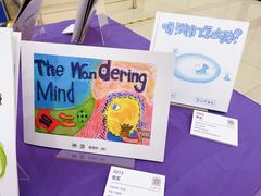 -深圳少年儿童图书馆