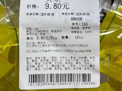 -blt精品超市(南京环宇城店)