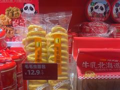 -味多美蛋糕(看丹桥店)