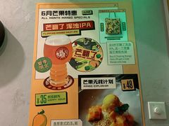 -Boxing Cat Brewery拳击猫精酿啤酒馆(永福店)