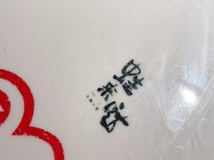-蛙来哒(方圆荟店)