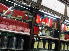 -张一元(总店)