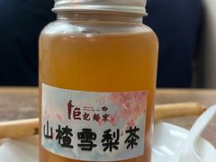 -巨记面家(泉威楼店)