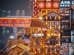 -全季酒店(重庆李子坝牛角沱地铁站店)
