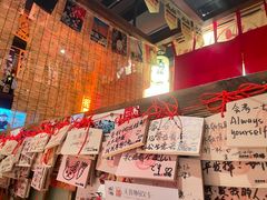 -炉胜·炉端烧·居酒屋