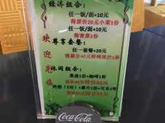 -鮮而純面馆(浦东店)