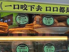-丝路传奇·中国拉面航母店(北医三院店)