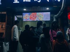 门面-金姐烤冷面(大沙泥街店)