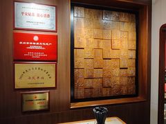 -松鹤面馆·古法焖肉面(观前店)