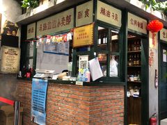 -马路边边串串香(北苑旗舰店)