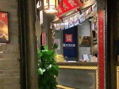 门面-蜀大侠火锅(四川北路店)