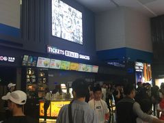 -保利国际影城(保利文化广场店)