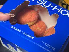 -酥侯糕点(长楹天街店)