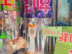 -清真老马家海鲜大排档(台东店)