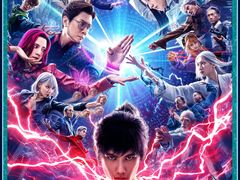 -SFC上影影城(杭州下沙IMAX店)