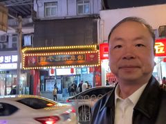 -清泉阁包子铺(中山路店)