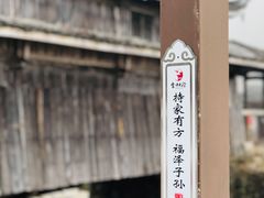 -云中大漈
