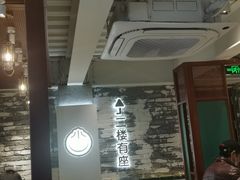 -小杨生煎(湟普汇店)