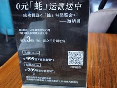 -普朗姆生蚝吧(原建国路店)